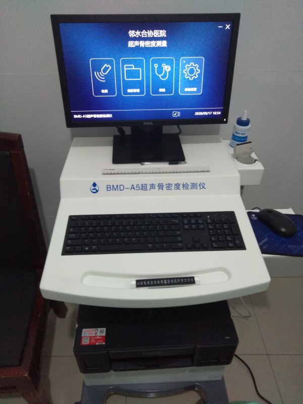 超聲骨密度檢測儀適合什么人群？有哪些優(yōu)點？